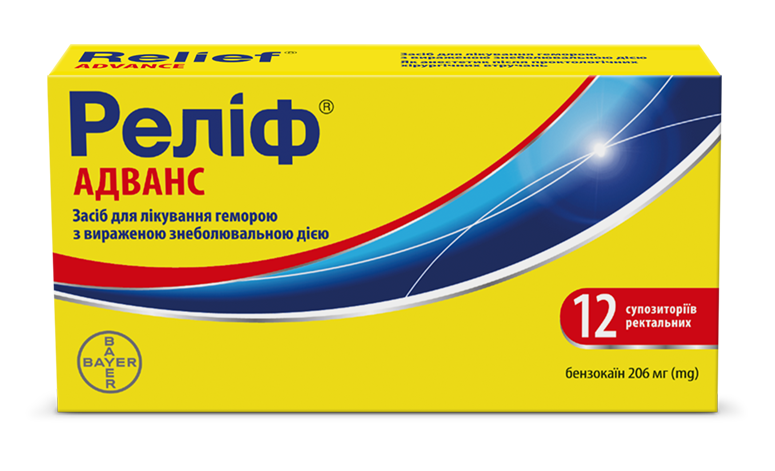 ReliefAdvance_suppository_Front